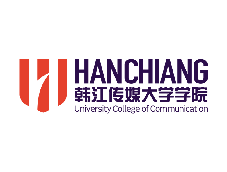 Han-Chiang-University-College-of-Communication